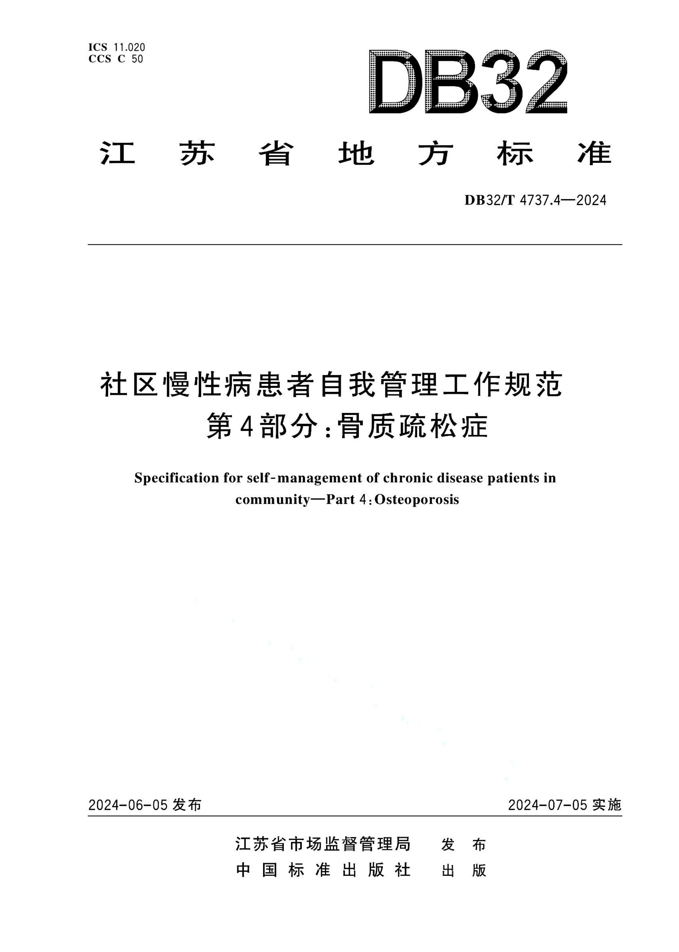 资源详情图